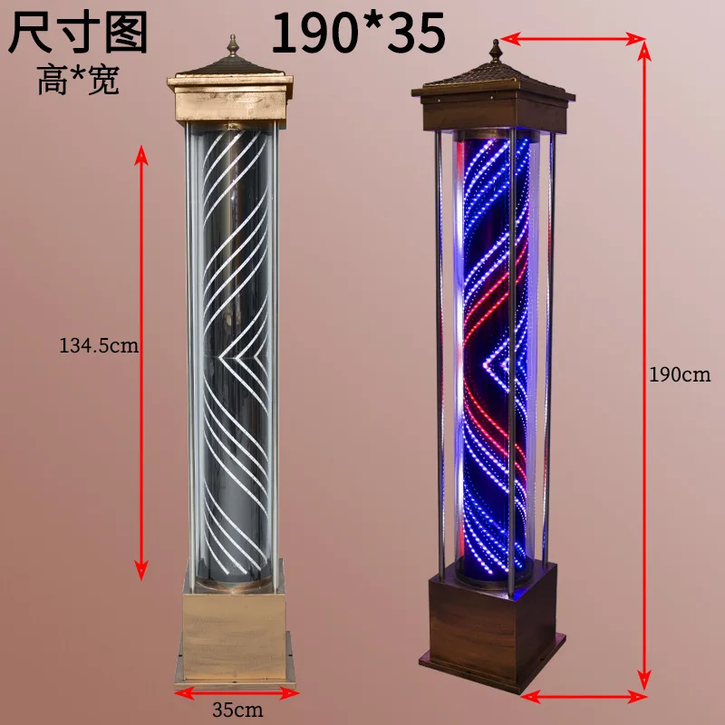 Barber shop floor lamp, non-glass full-color hair salon floor lamp