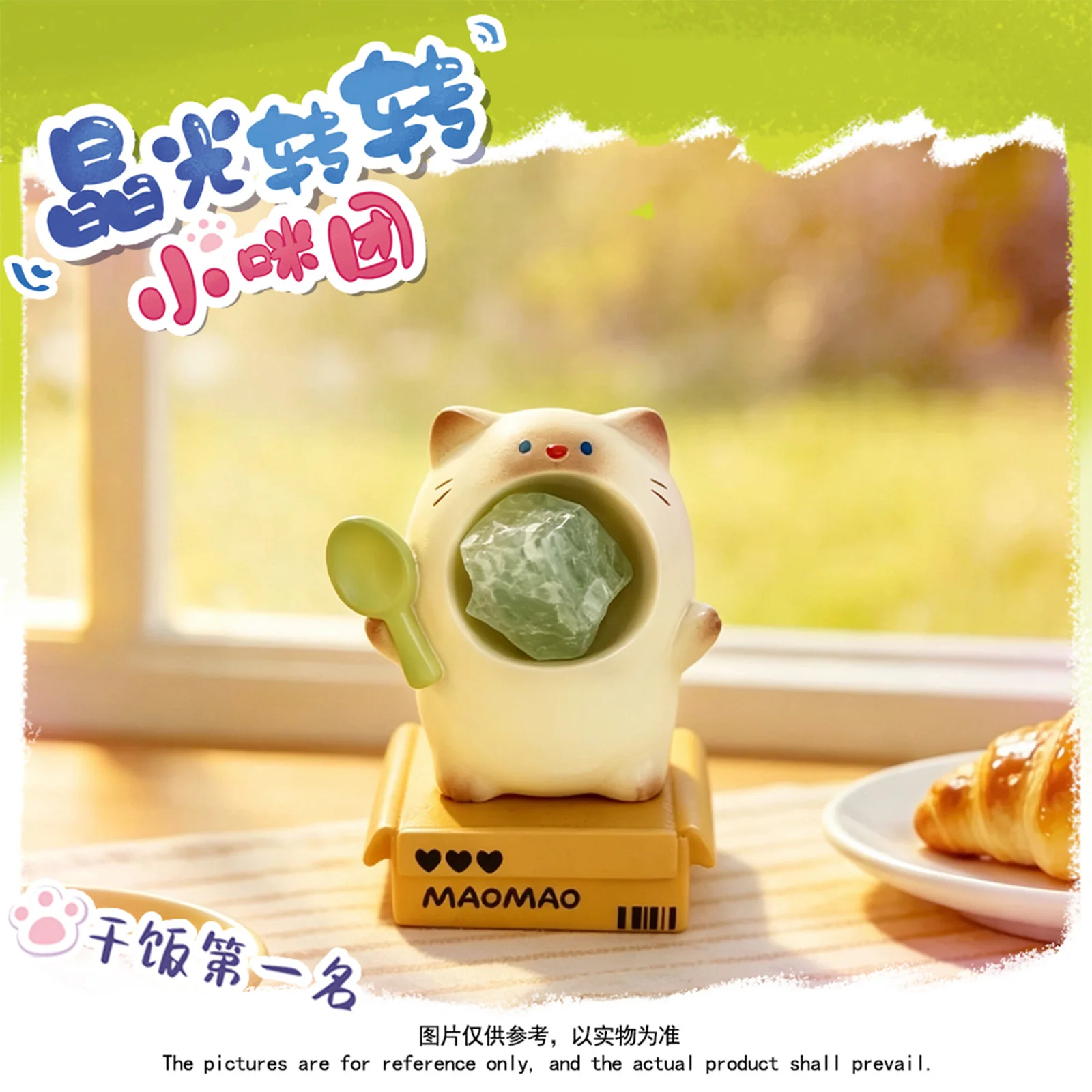 Crystal Spinning Kitten Group Series Blind Box Resin Material Crystal Accessories Can Rotate Desktop Ornament Model Toy Fun Gift view 4