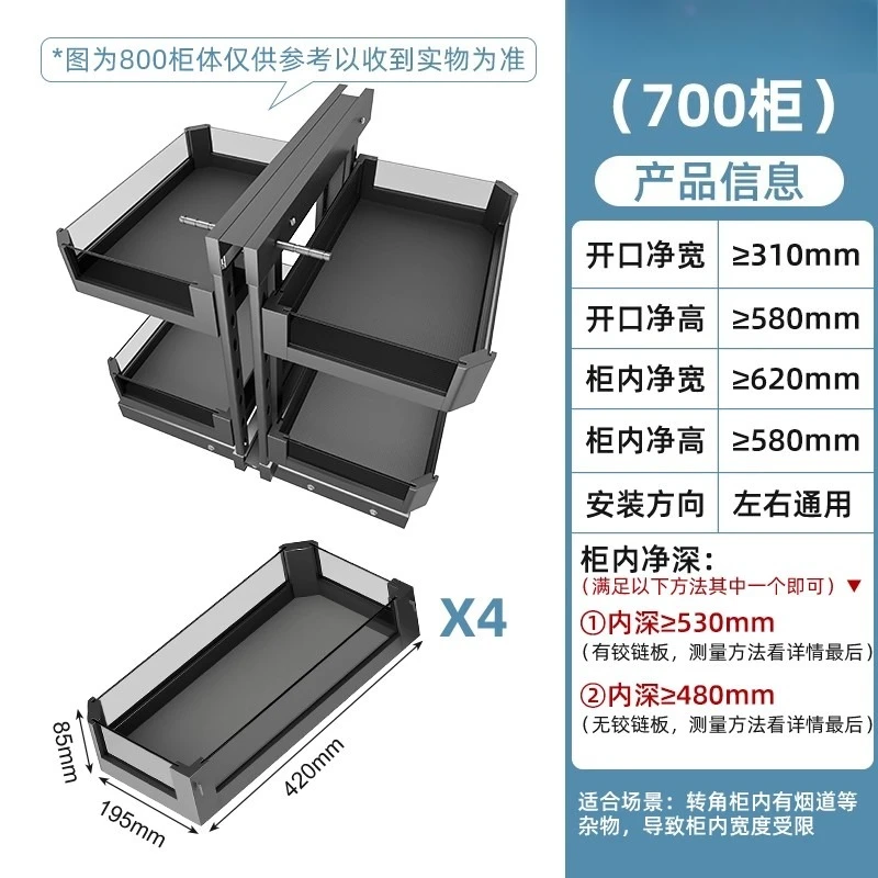 سلة علوية لدرج المطبخ، سلة زاوية، خزانة زاوية سحرية