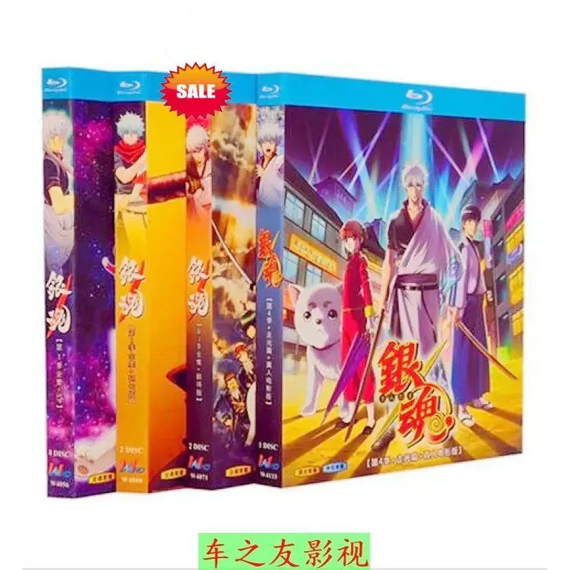 BD Blu-ray Anime Ghost Season 1-4 Complete Works SP Extended Edition Theater Version Live Movie 12dvd