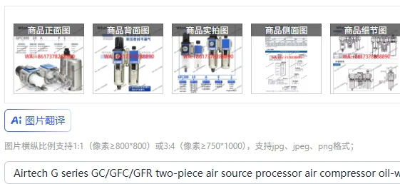 

Airtech G series GC/GFC/GFR two-piece air source processor air compressor oil-water separator filter