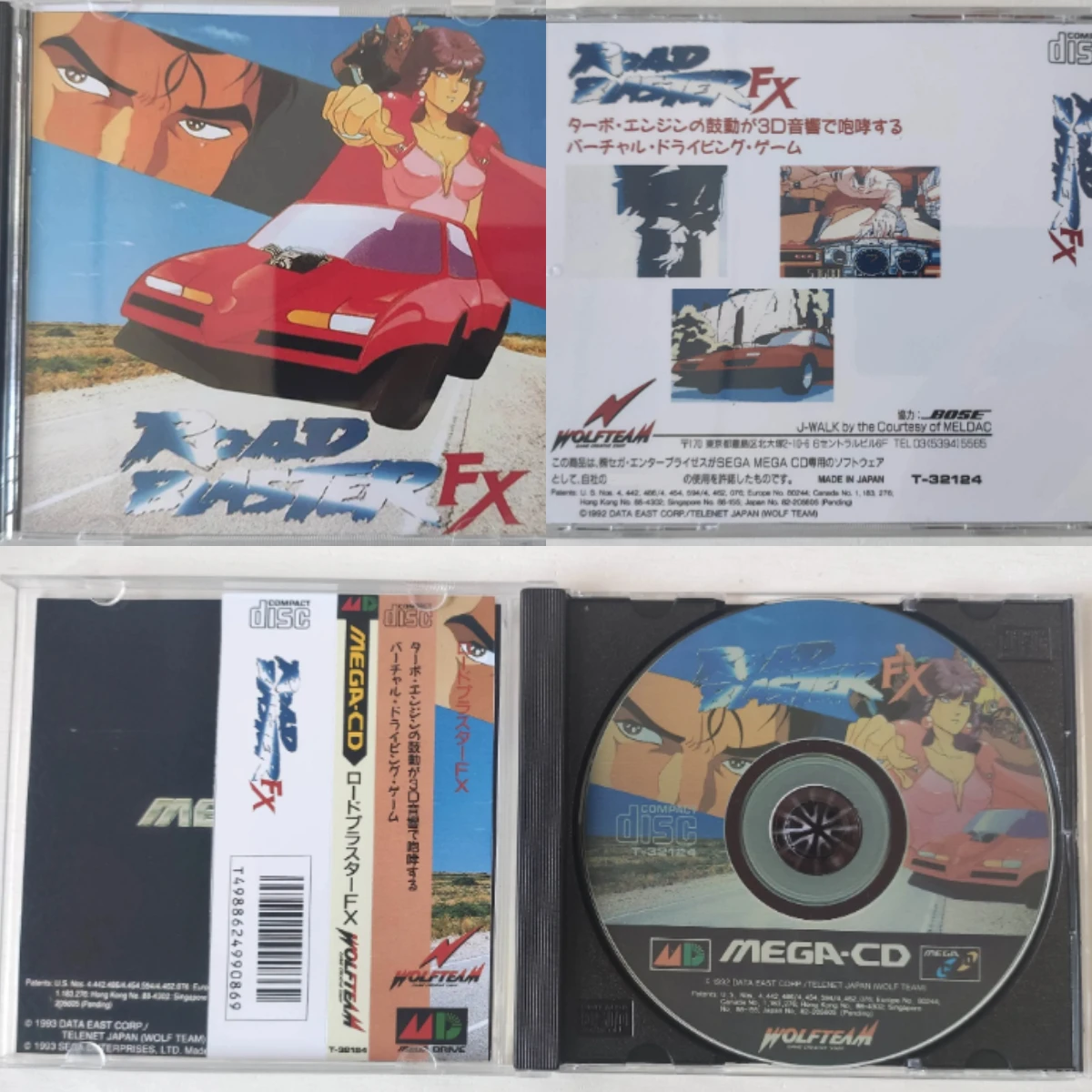 Игровой диск Mega CD Copy Disc Road Avenger без инструкции, для разблокировки консоли Megasega, ретро-оптический драйвер, запчасти для ретро-игровых приставок