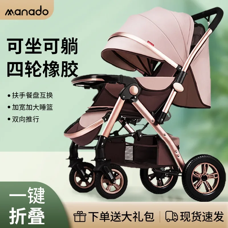 EG284 High Landscape Baby Stroller Lightweight Foldable Two-Way Pushchair Reclining Four-Wheel Baby Walker Large-Space Stroller