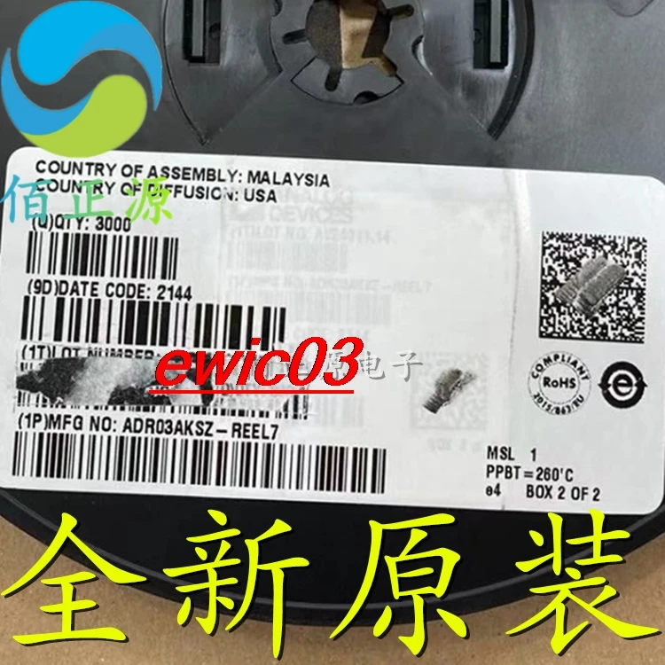 ADR03AKSZ-REEL7 R1J IC, Original, SC-70-5, stock