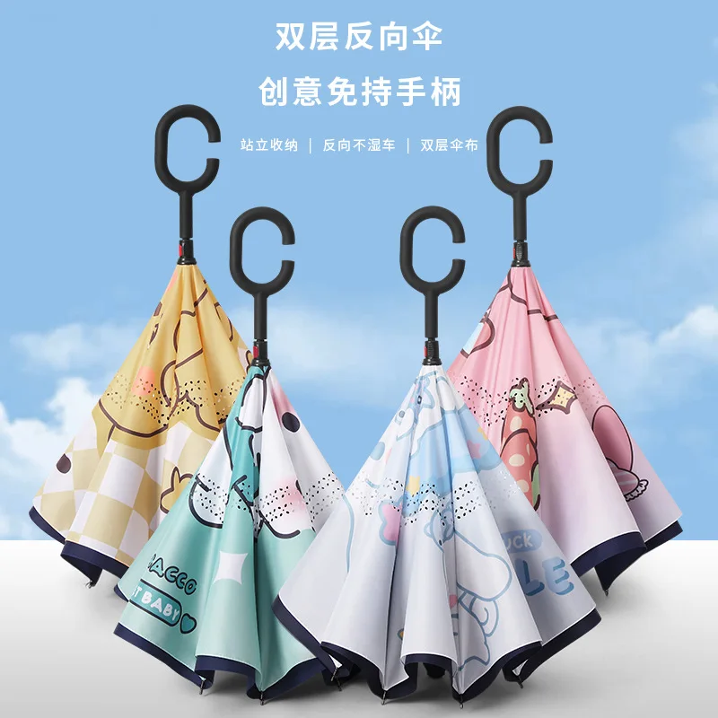 【 Children's Umbrella Series 】 Reverse Long Handle Umbrella Automatic Safety and Anti-rebound Children Cute Sunscreen