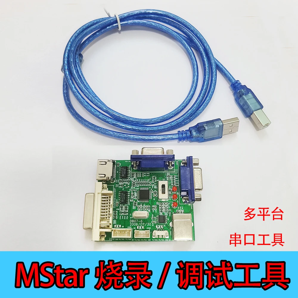 

Original Mstar burner LCD driver board upgrade Serial port SigmaStar debugging tool RTD programmer