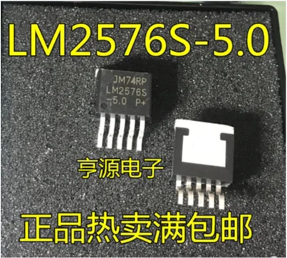 Free Shipping 100pcs LM2576S-5.0 LM2576-5.0  TO-263