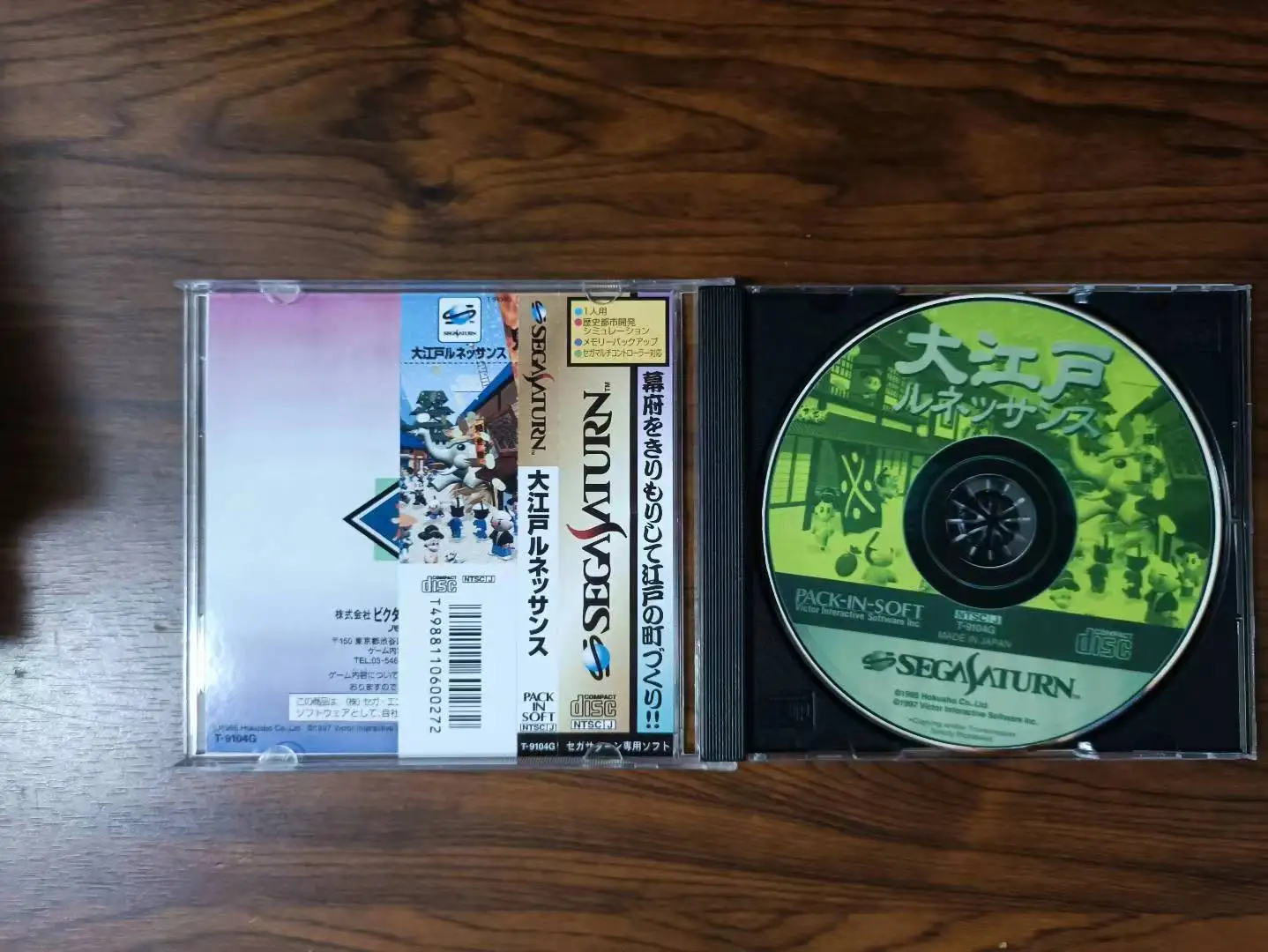 

Игра Saturn Copy Disc Game Edo City Renaissance для консоли SS, оптический привод, ретро-видеоигра с прямым чтением