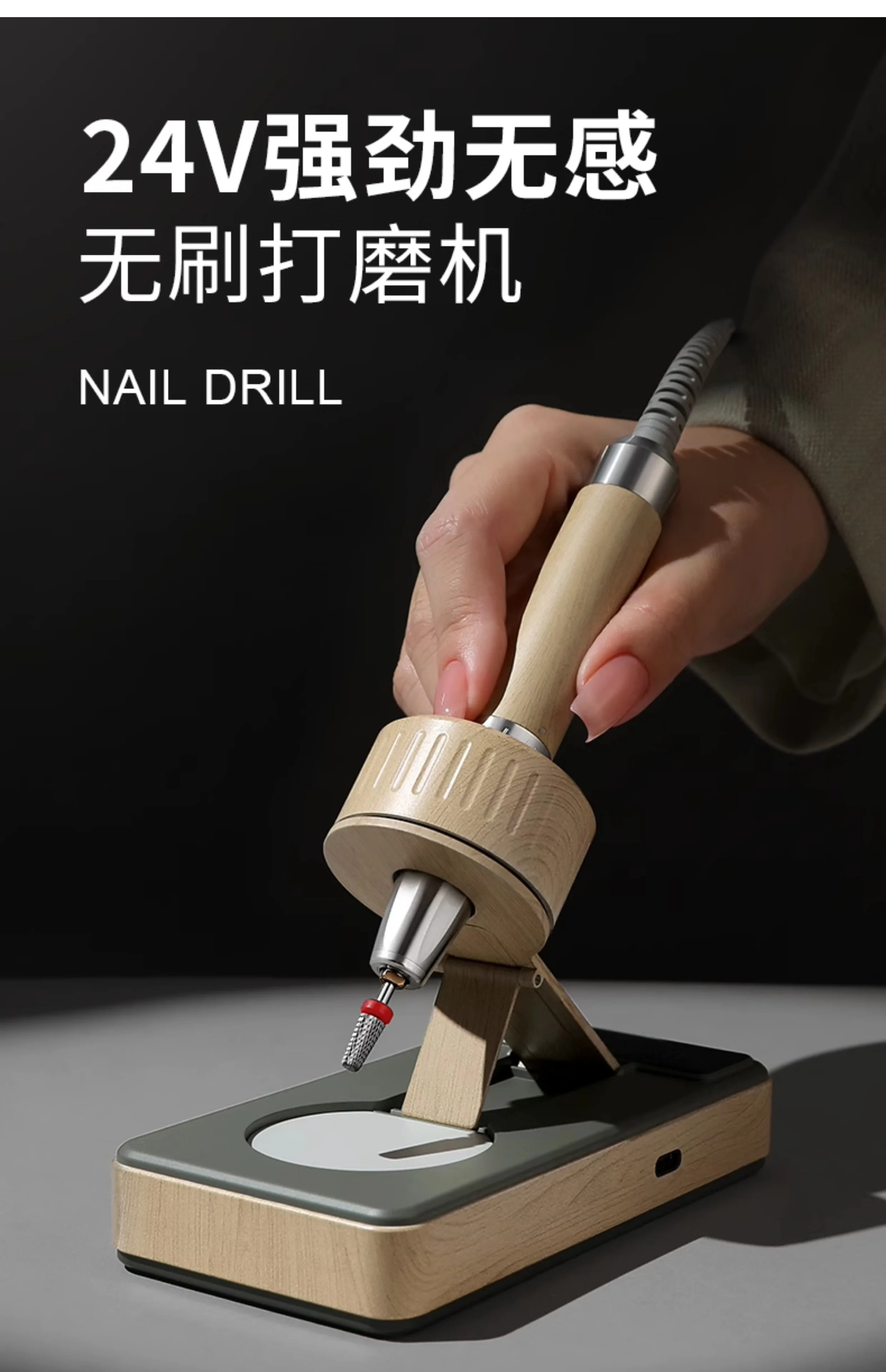 

Полировщик для ногтей, средство для удаления ногтей, бесщеточный маникюрный салон, специальное электрическое бесшумное хранилище, профессиональное средство для удаления омертвевшей кожи и ногтей