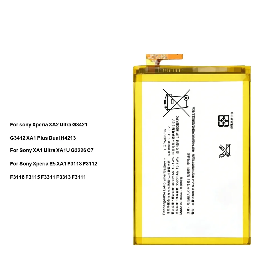 

LIP1653ERPC LIP1641ERPXC LIS1635ERPCS / LIP1635ERPCS Аккумулятор для Sony Xperia XA1 F3112 F3113 F3116 Ultra Plus