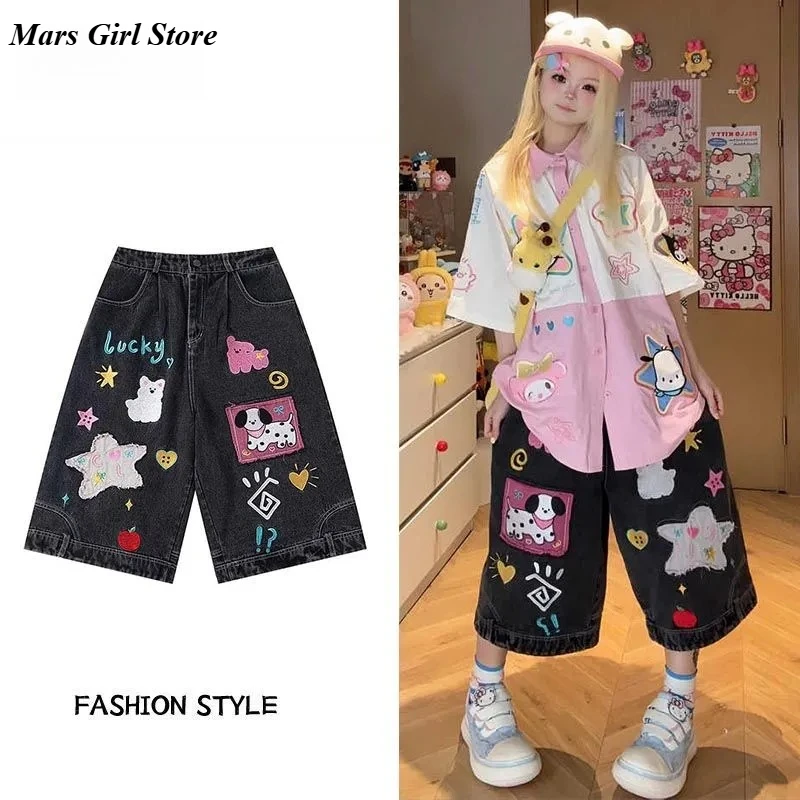 Giappone Kawaii Pantaloni di jeans Donna Dolce Harajuku Vintage Capri Jeans Ragazza carina Kpop 2000s Elegante Grunge Y2k Streetwear Bottoms