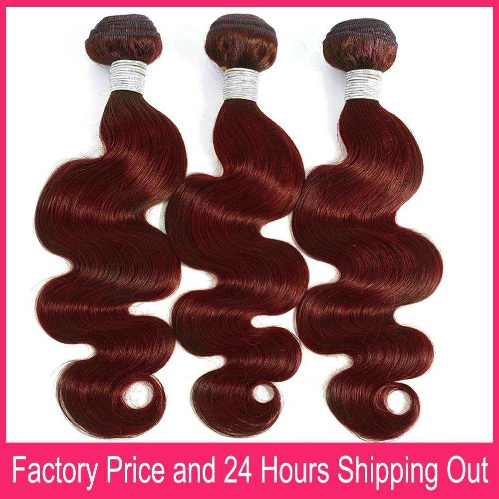 Auburn Color Human Hair Bundles 3 Pcs Brazilian Body Wave Human Hair Weave Extensions 100 Gram #33 Reddish Brown Hair Bundles