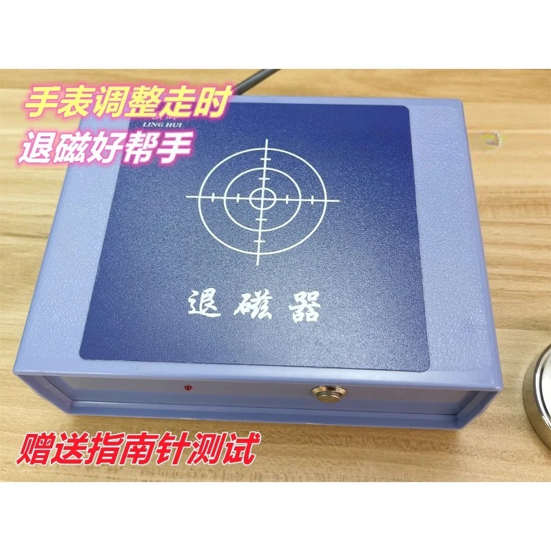 

Механические часы, размагничивание артефакта, размагничивание и размагничивание, регулировка времени путешествия, чтобы не стабильно