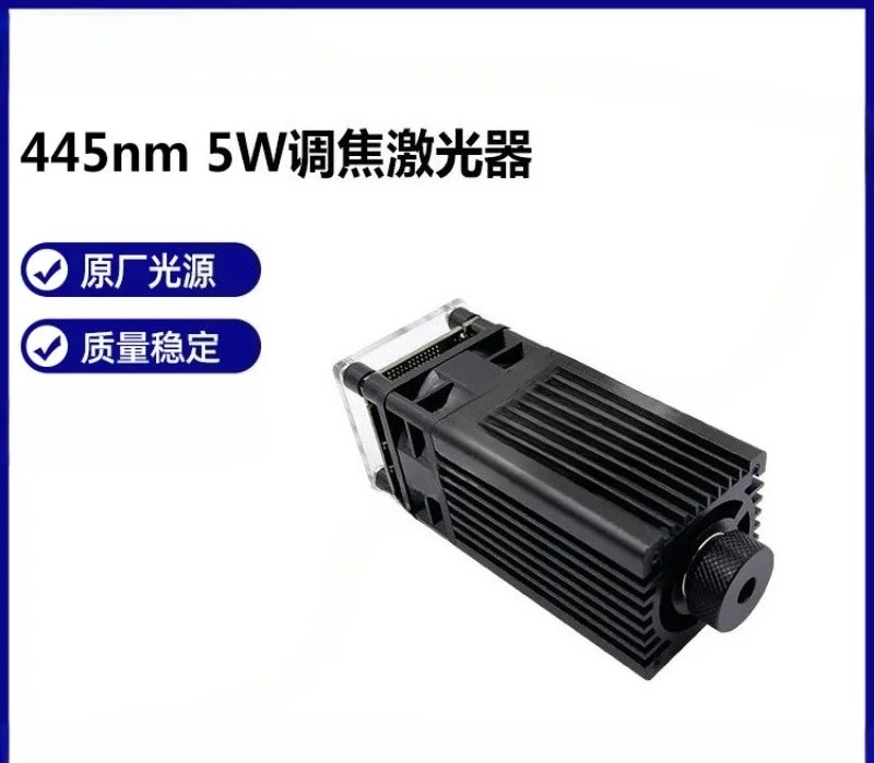 5W Engraving Laser Module Marking Laser Engraving Module Real Power Focal Length Adjustable