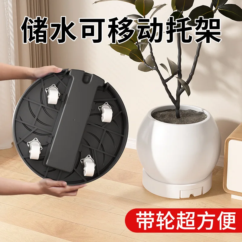 Round Plant Pot Base with Water Tray Large Plastic Tray Silent Universal Wheels Thickened Plant Mobile Stand