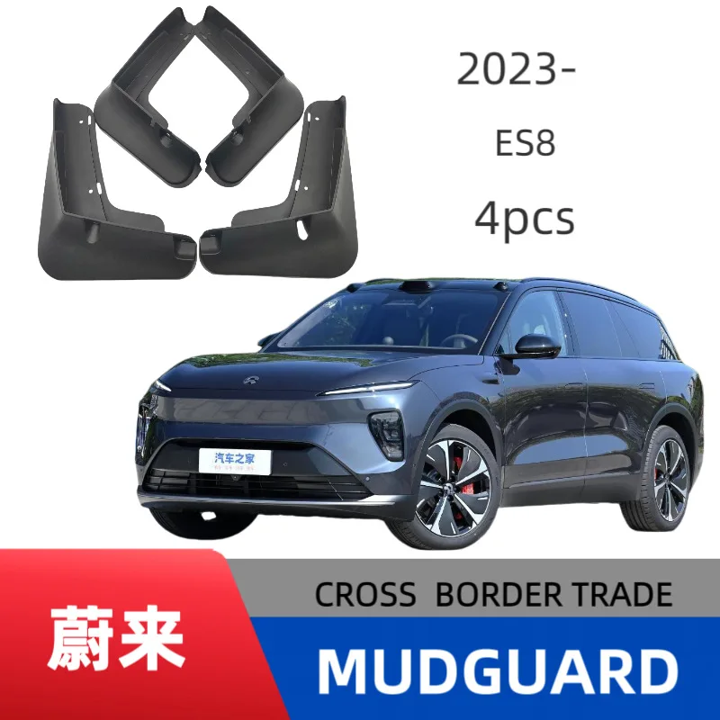 

Suitable for 23 Weilai es8 car fenders without drilling and installing soft rubber off-road modification products