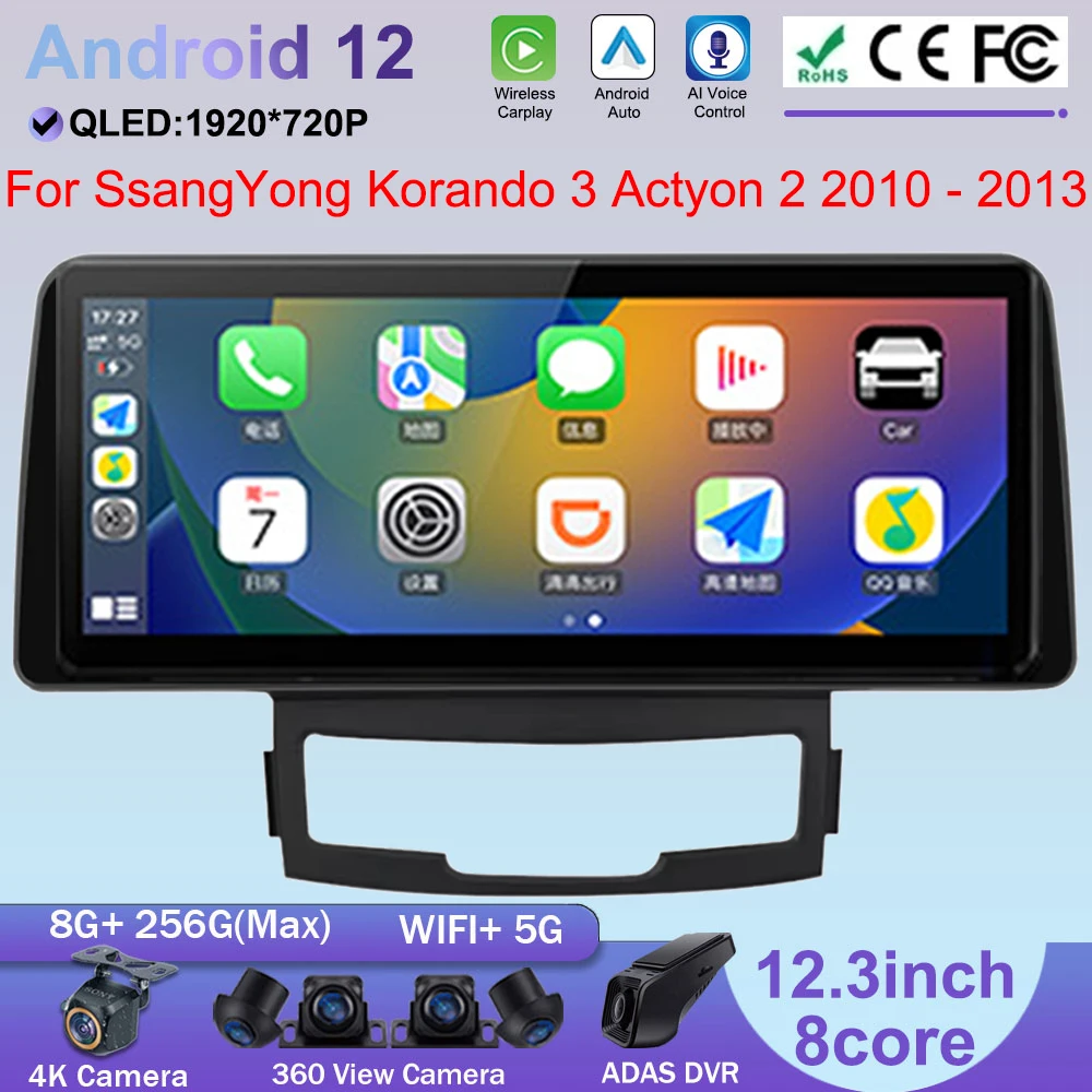 12.3inch Multimedia Video Player For SsangYong Korando 3 Actyon 2 2010 - 2013 Car Radio GPS Navigation Touch QLED Screen WIFI BT