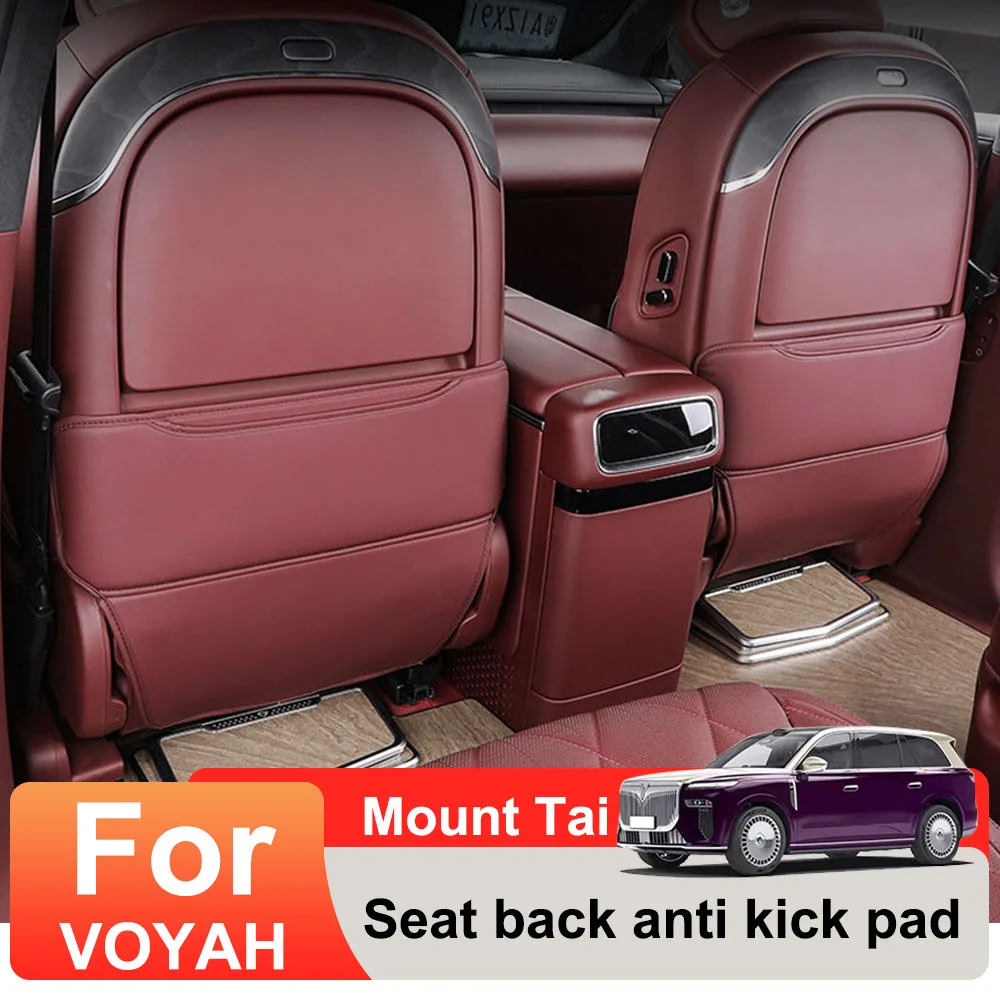 

Защитная накладка на спинку переднего сиденья (от пинков) для VOYAH Taishan Mount Tai 2026, автомобильные запчасти, защита спинки второго ряда сидений