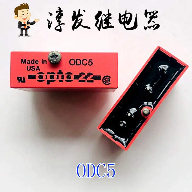 Free shipping   ODC5 OPTO-22 4 5V   10pcs  Please leave a message