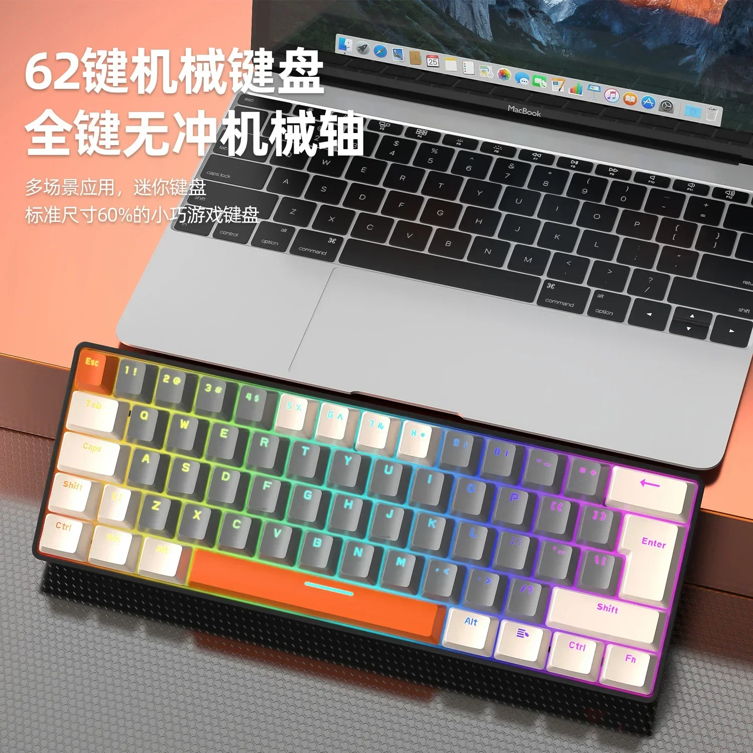 T60 mechanical keyboard color matching customized game laptop office computer 62-key mini keyboard
