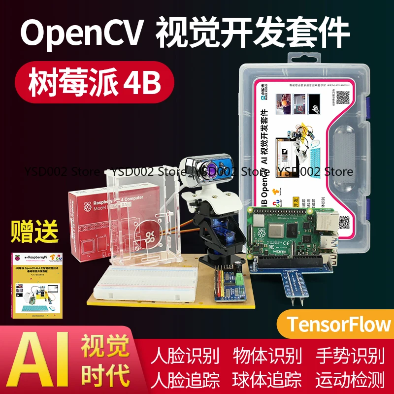 For  Pi 4B vision development kit OpenCV facial recognition Python programming AI artificial intelligence