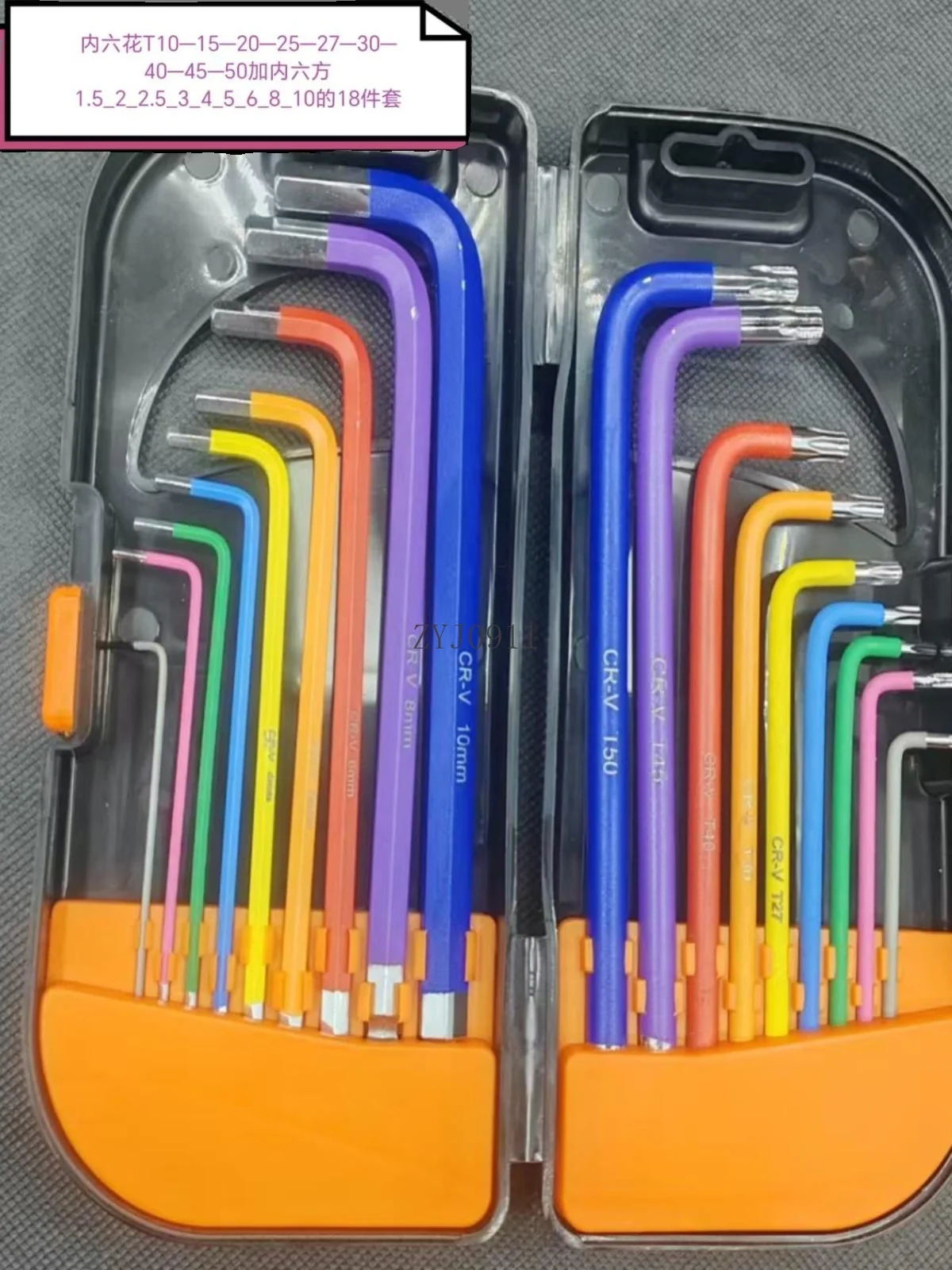 รูปตัว L 18 ชิ้นสีสเปรย์ประแจหกเหลี่ยมชุด Plum Blossom T10/3050 ด้านใน 6 มุม 1.5-10 หัวหกเหลี่ยม