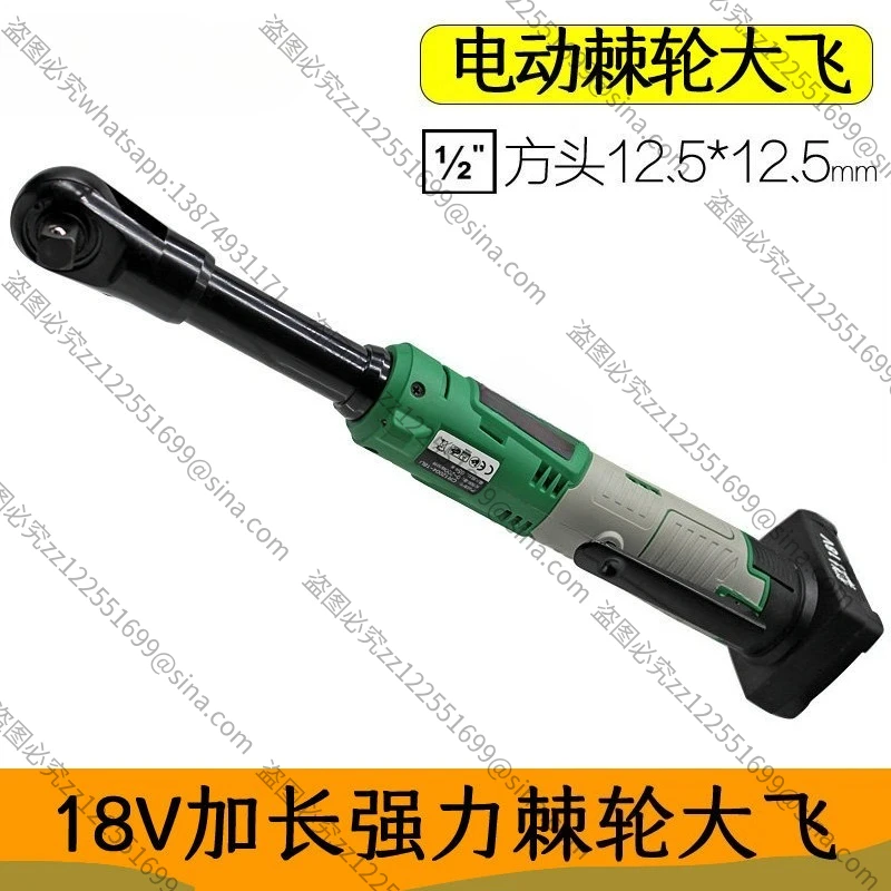Suitable for Fast Charging Ratchet Extended Torque High Power Wrench Rotary Tiller 18V Strong Torque Wrench