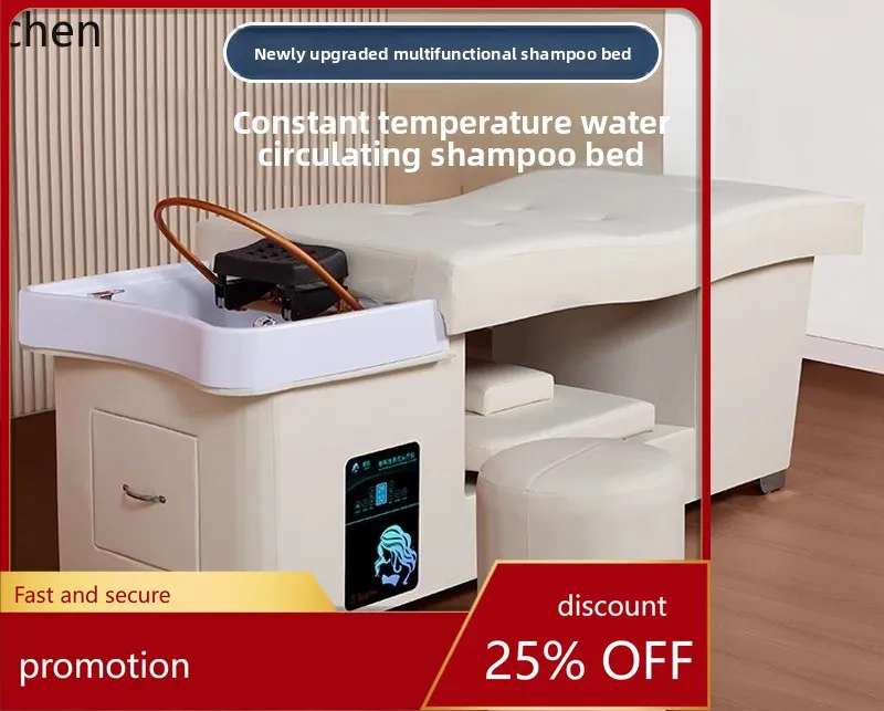 YFY barber shop special hair salon constant temperature water circulation fumigation beauty bed