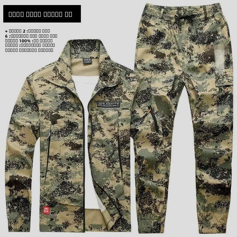 純綿春夏作業服セットメンズ弾性労働保護迷彩スーツ自動車修理溶接耐性…
