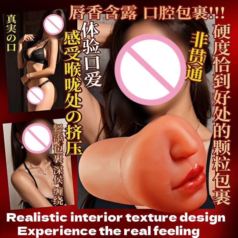 Oral Sex Male Masturbator Cup Deep Throat Blowjob Sex Dolls Sucking Airplane Cup Soft Mouth Pocket Masturbation Sex Toy For Men