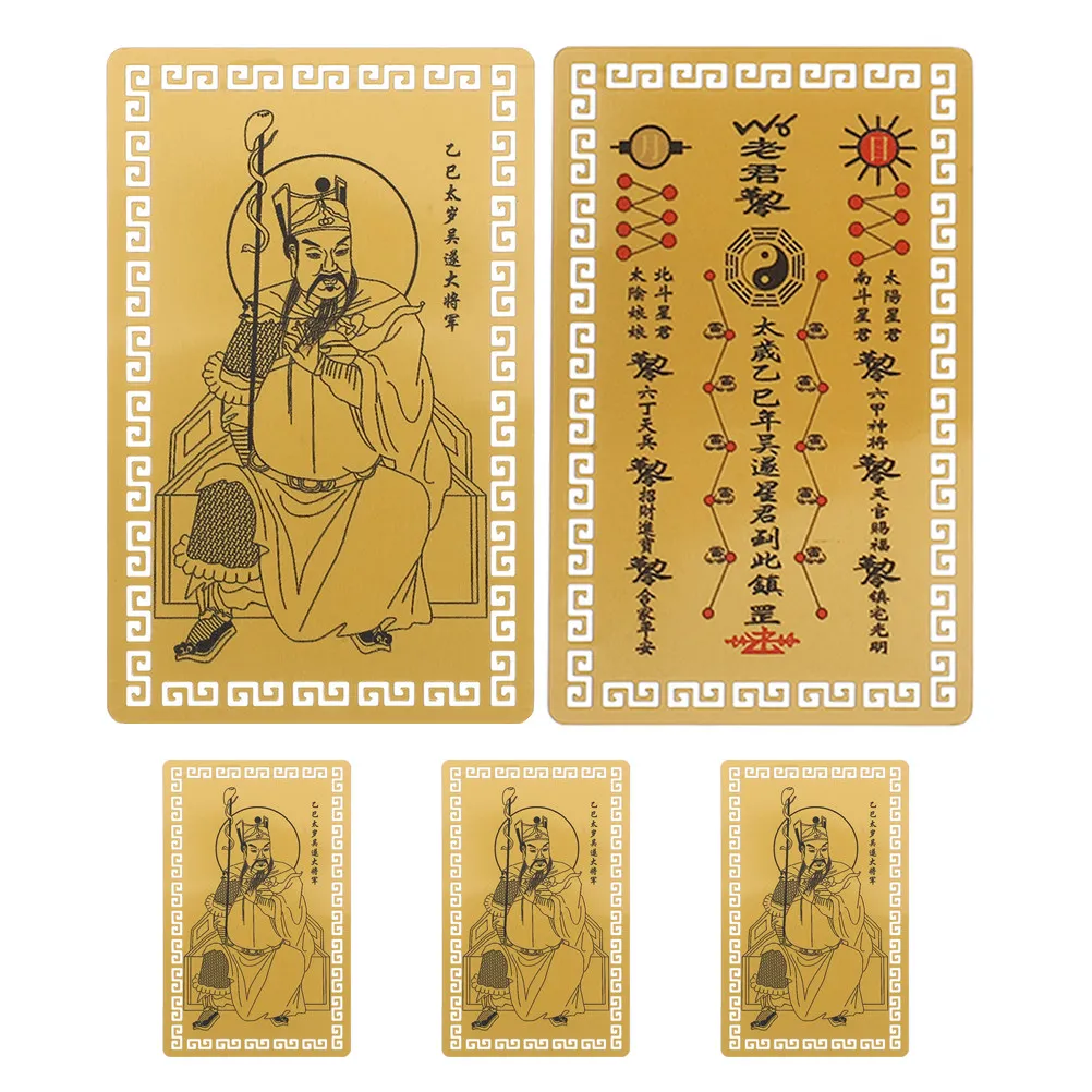 5 Pcs Gold Card Chinese Amulet Amulets for Home Blessing Cards Khaki Big Auspicious General Decor