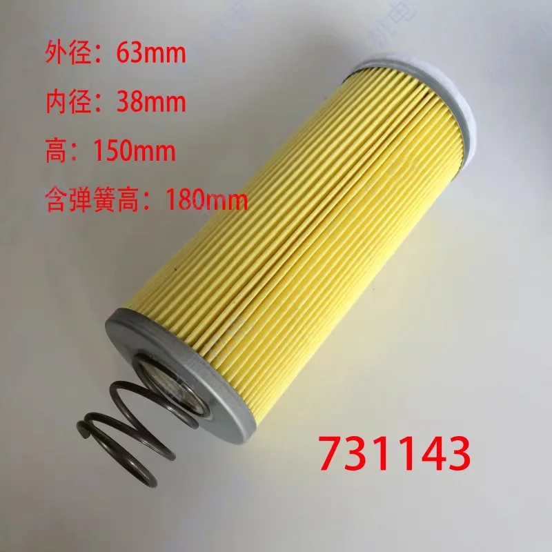 replacement-filter-element-for-vacuum-pumps-dta-60-kta100-1pcs-new-731148-731143