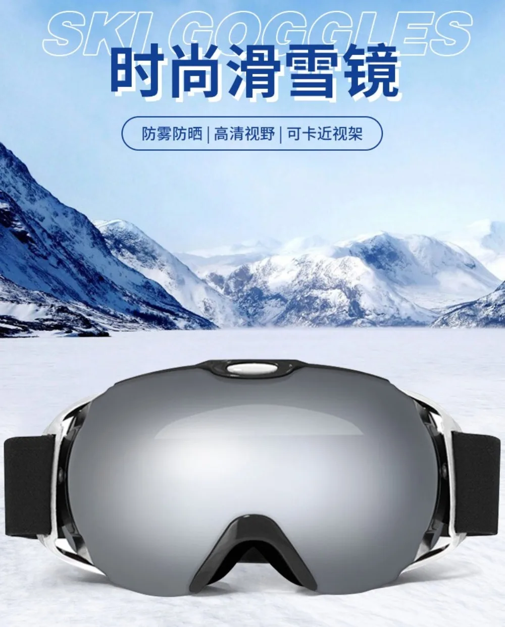 

​ ​ Двухслойные сферические противотуманные лыжные очки для мужчин и женщин, уличные очки для сноуборда OTG ​ ​