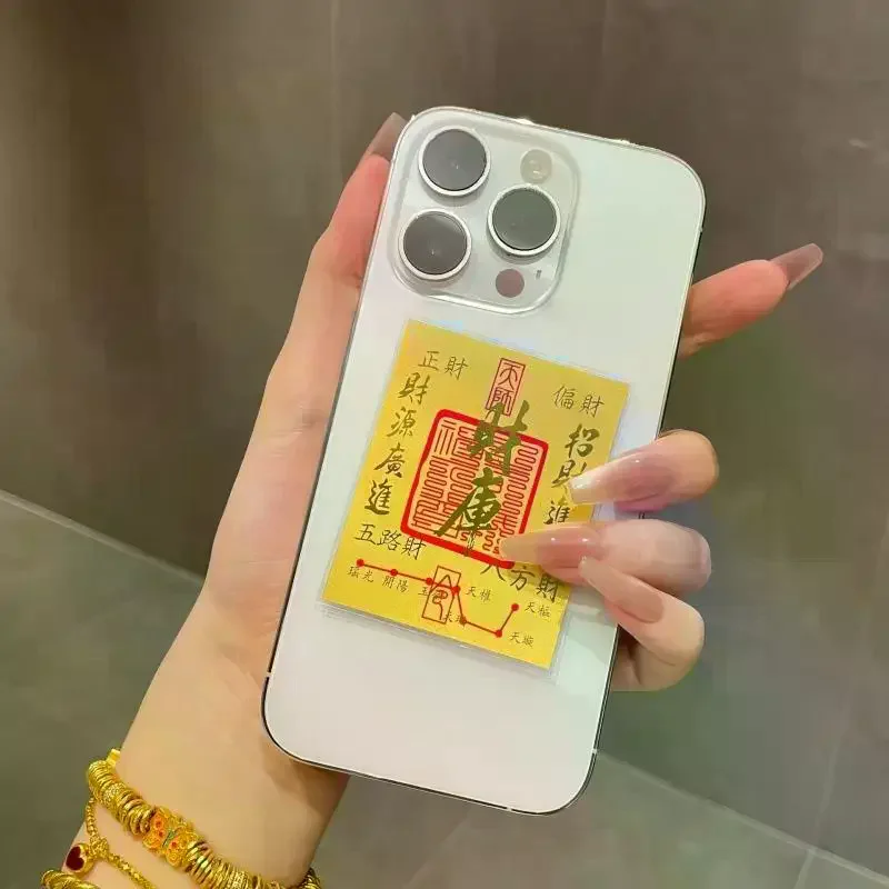 

Chinese Of Wealth And Good Luck Phone Stickers For Treasure Blessing Good Luck Card Lucky Gifts For Family Friends