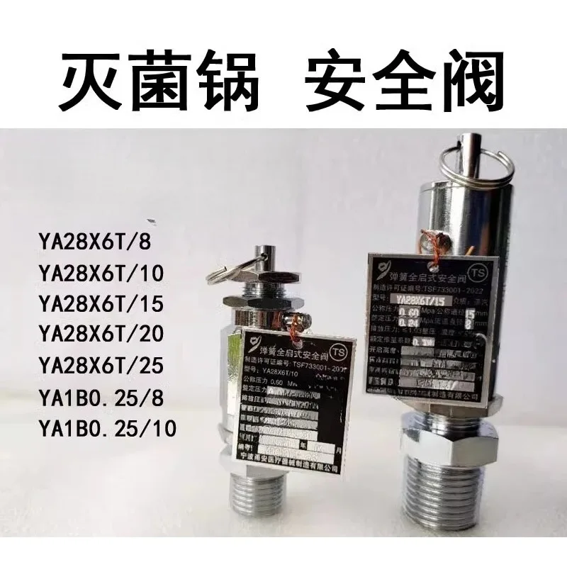 YA28X6T/8 10 15 Sterilizer Full Open Safety Valve 0.24/0.28 for Disinfection Pot Accessories and Industrial Sterilization Equip