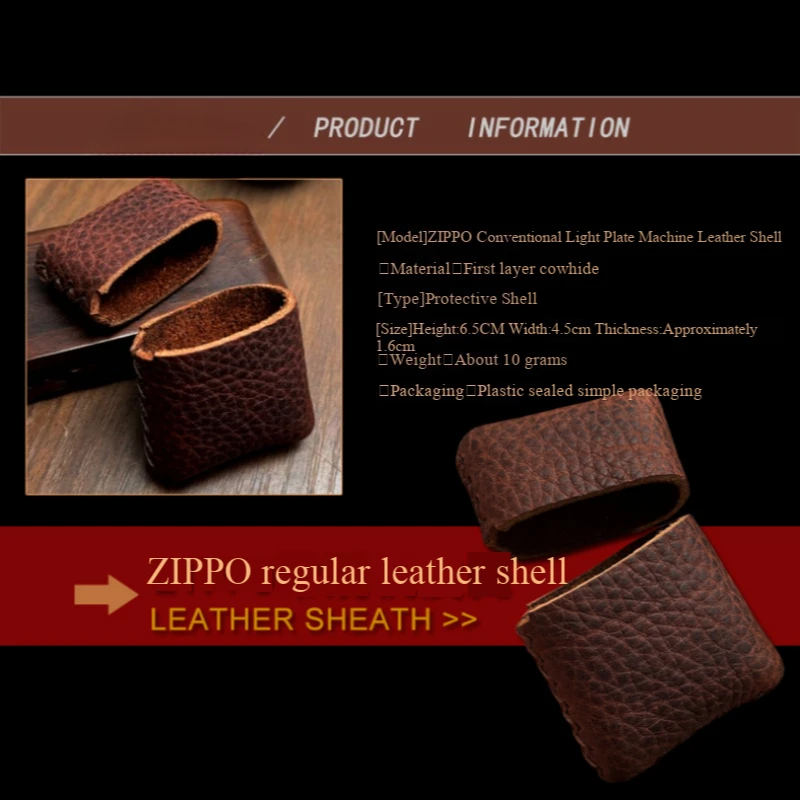 Minimalist Leather Lighter Protective Sleeve: Genuine Cowhide Case for Zippo Lighters & Standard Pocket Lighters view 5