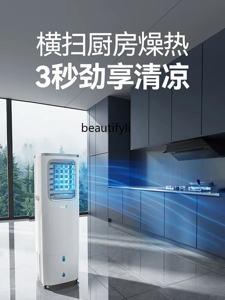 Large area ductless mobile air conditioner integrated machine installation-free kitchen compressor refrigeration without