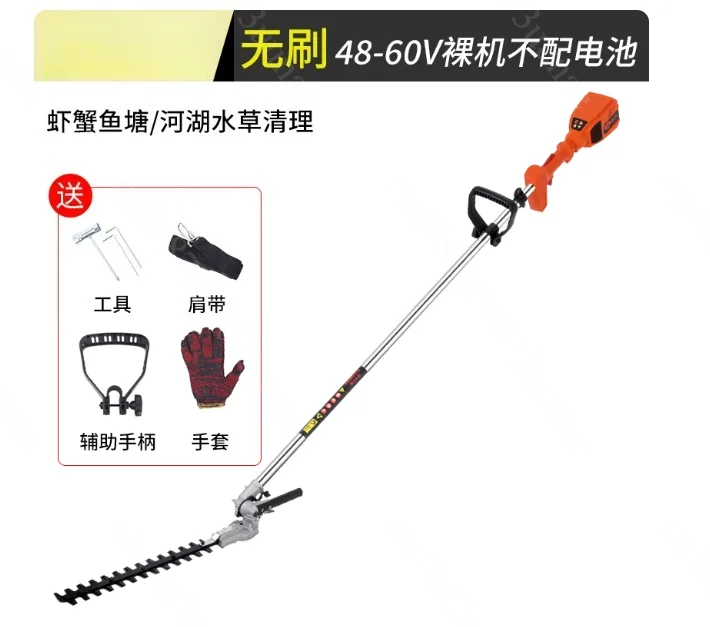 Rechargeable Underwater Aquatic Weed Mower for Marine Shrimp & Crab Pond, Elodea Grass Cutting Machine