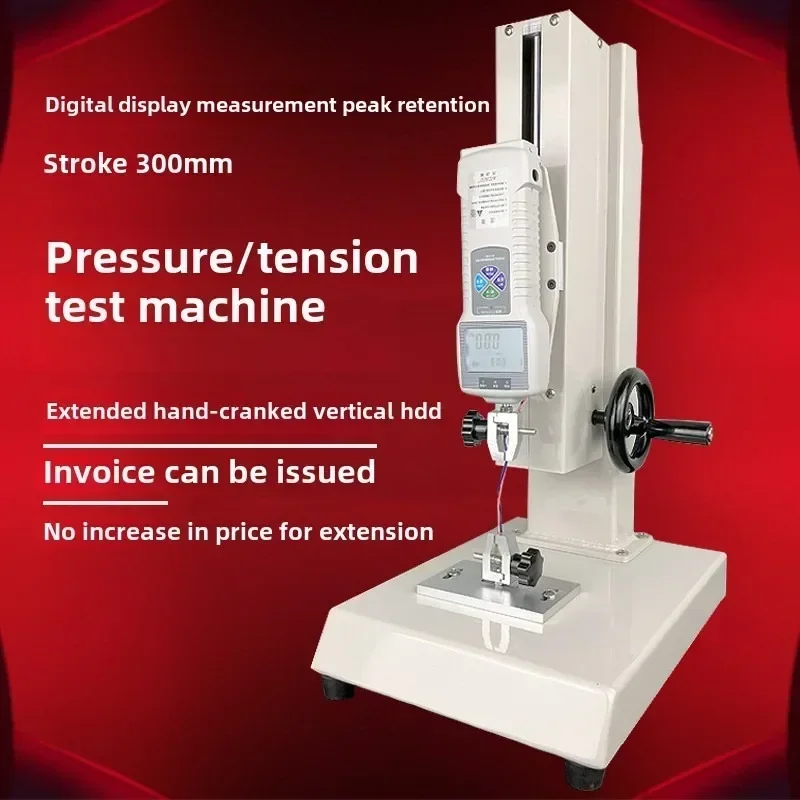 Digital Display Push-Pull Force Gauge Bracket Tension and Compression Testing Machine Screw Dynamometer Base Tester