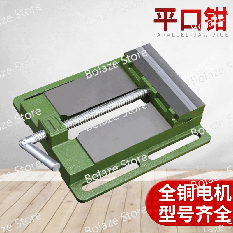 

Supply 6-Inch Flat-Nose Pliers Woodworking Right Angle Fixture 6-Inch Machine Nail Rhinestones Milling Machine Flat-Nose Pliers