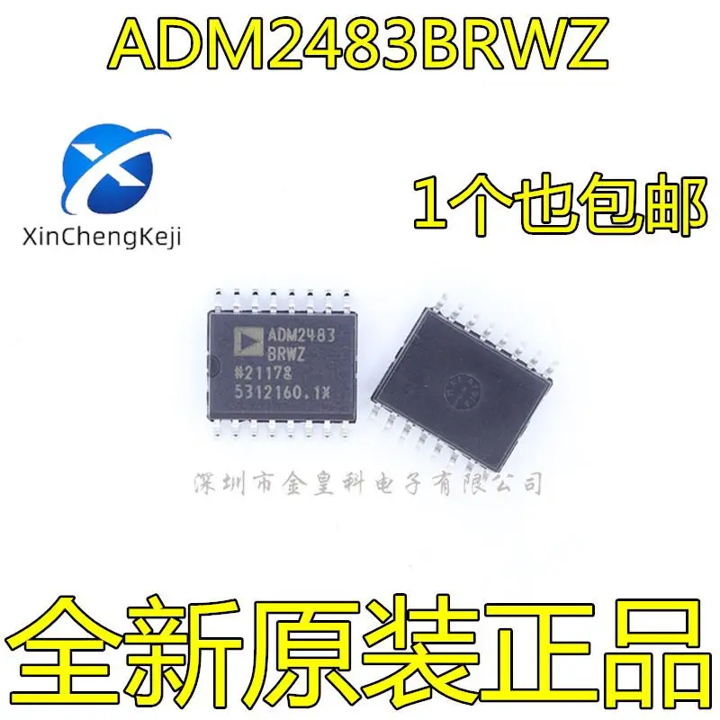 

10pcs original new ADM2483BRWZ ADM2483 SOIC-16 transceiver