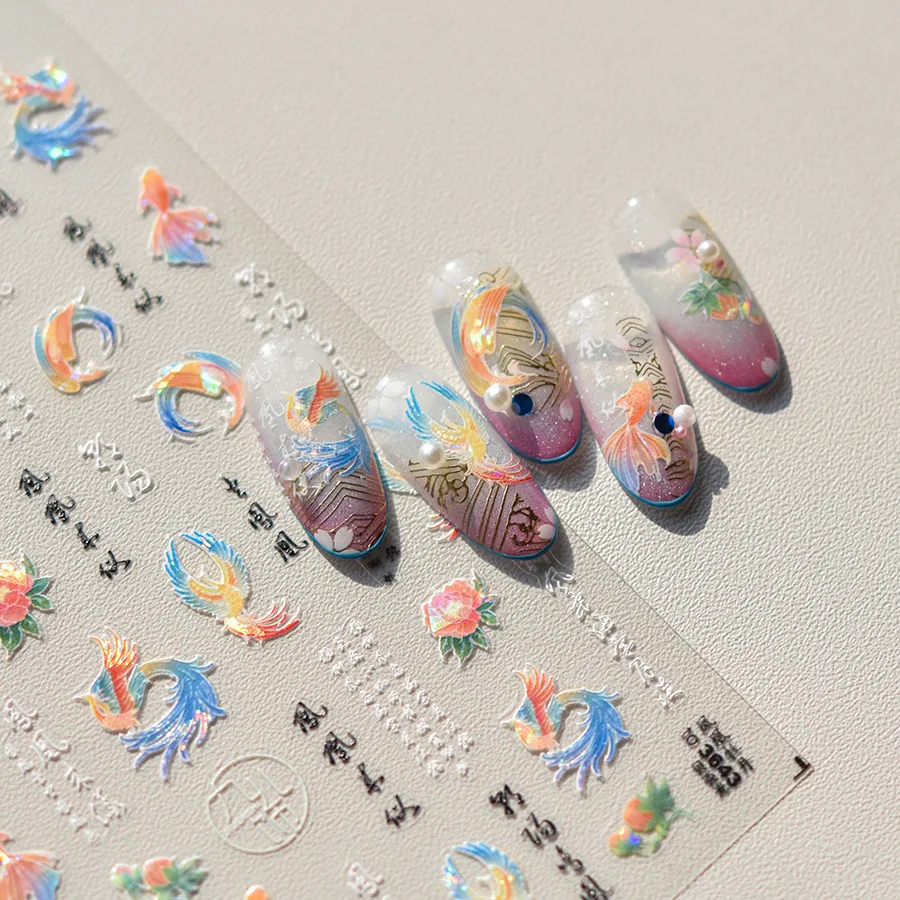 Colourful Shell Light Phoenix Peony Koi Auspiciousness Figures Adhesive Nail Art Stickers Slider Manicure Parts Supplies 5D