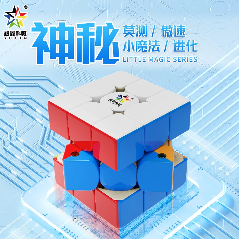 YuXin Little Cube 3X3 V3 Maglev Magic Cube Speed Cube Профессиональные игрушки-непоседы Cubo Magico Puzzle Детская игрушка