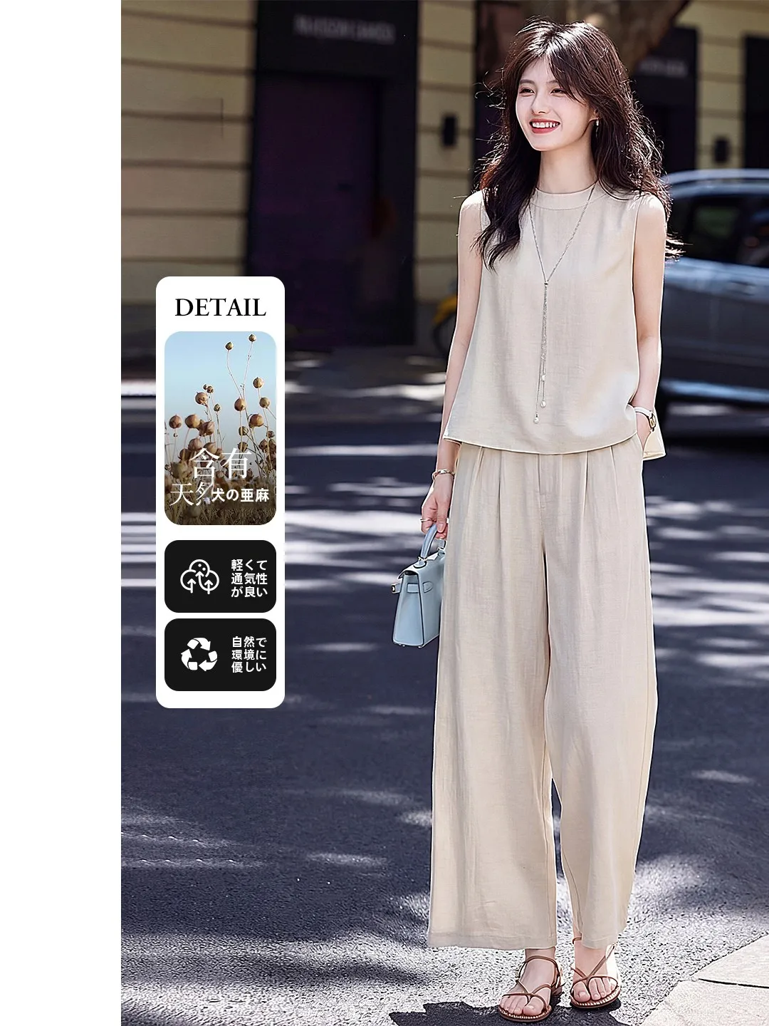 

Комплект Xin Fei Yu: Модные льняные брюки с широкими штанинами и безрукавка. Новинка лета. Женский повседневный костюм-двойка с высокой талией.