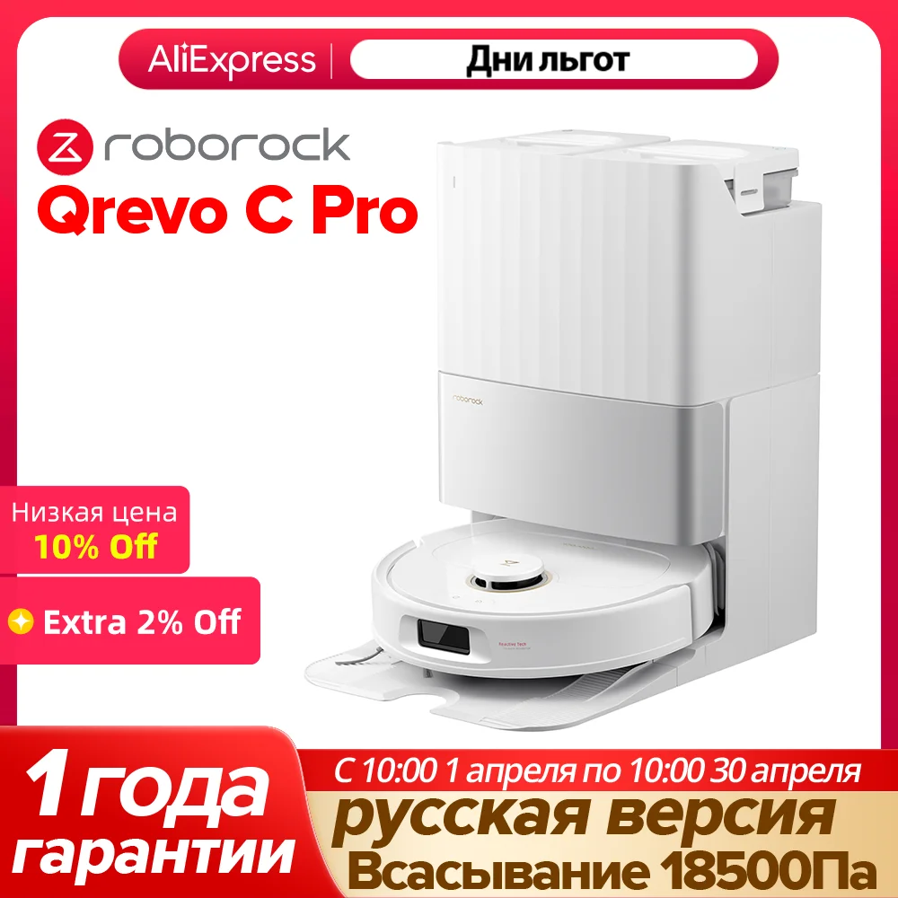 Робот-пылесос Roborock Qrevo C Pro