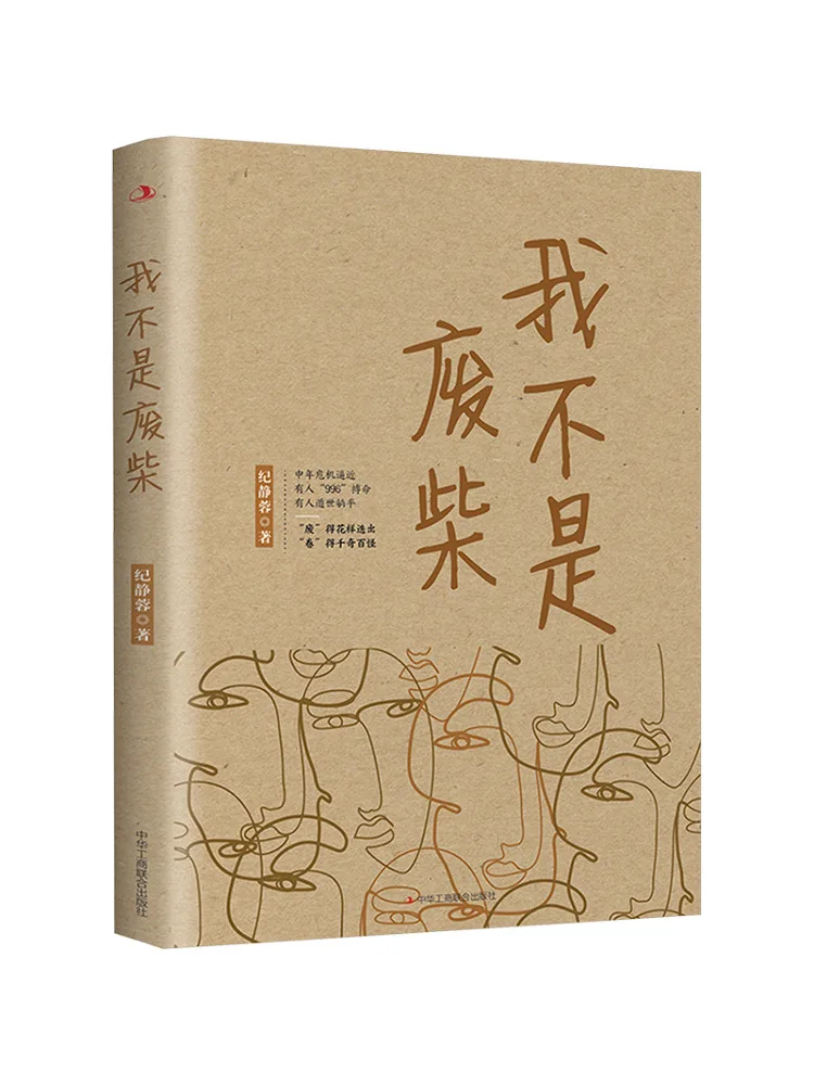 

Книга — Winshare: «Я не проигрываю»