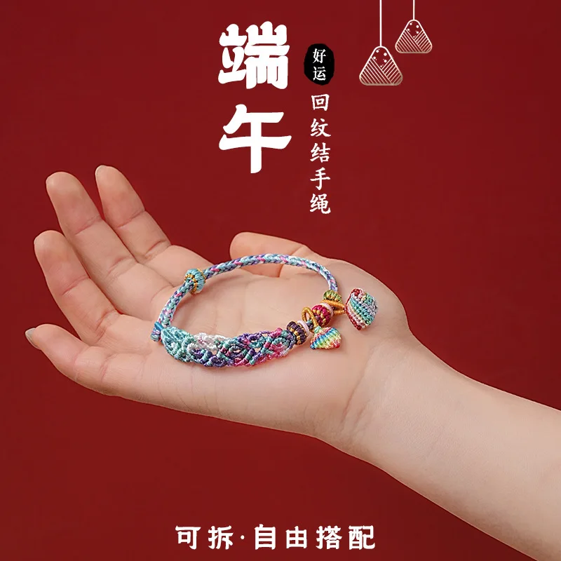 2026 New Colorful Pattern Hand Rope Retro Woven Bracelet Adjustable Unisex Kids Wristband DIY Accessories Festival Gift