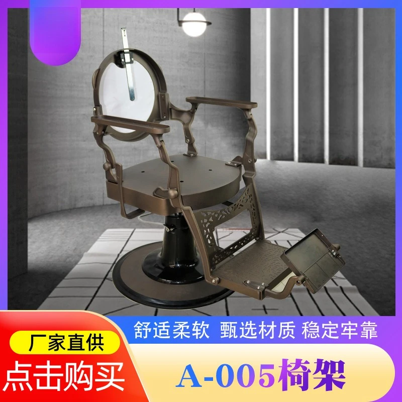 Retro Leather Chair for Non-Slip Feet Easy Assembly Easy Installation Smooth Surface Easy to Clean Premium Quality