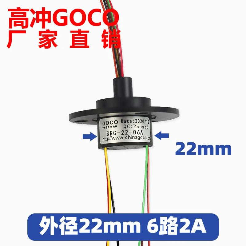 Electric Slip Ring Conductive Brush Collector Electric Rotary Connector Diameter 22mm6-channel 2A/SRC-22-06A