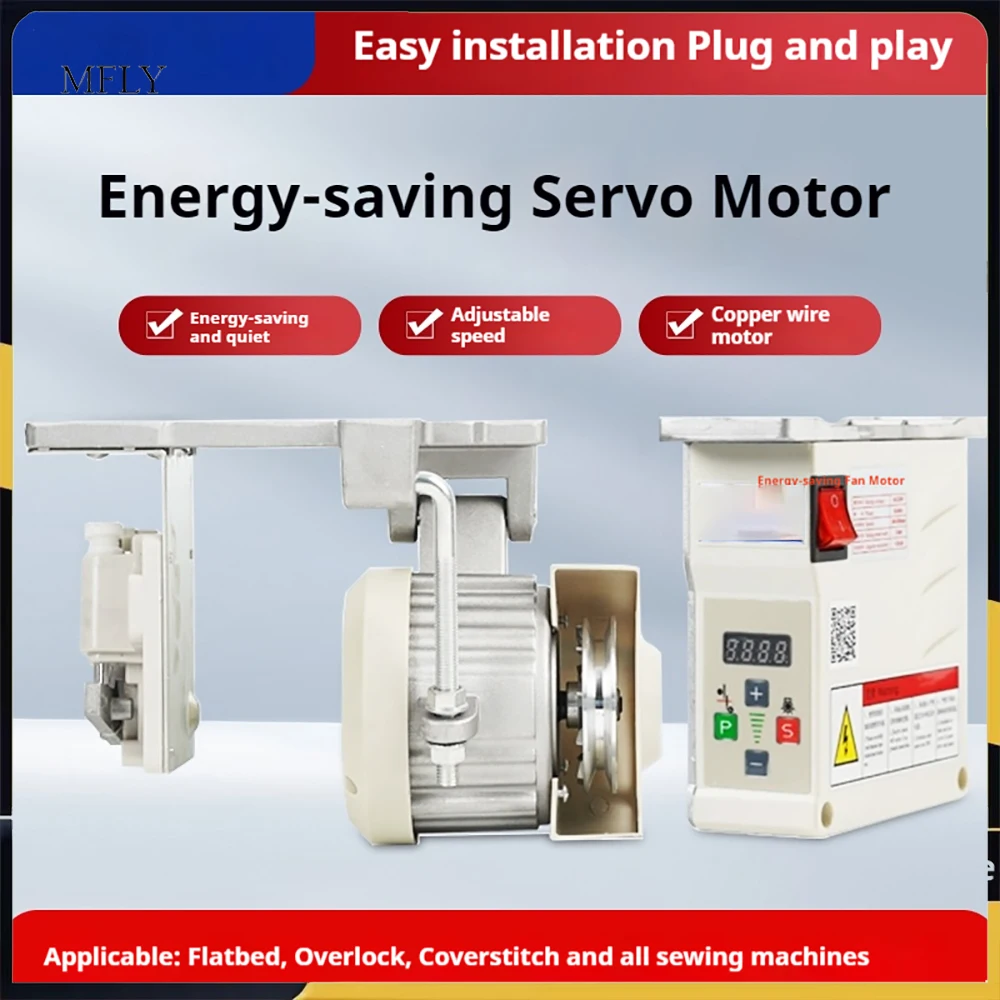 

220V Industrial Sewing Machine Energy-Saving Servo Motor Direct Drive Overlock Sewing Machine Sand Belt Machine Speed Regulation